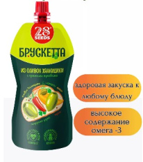 Брускетта 28olives из оливок Халкидики с пряными травами 150 г д/п